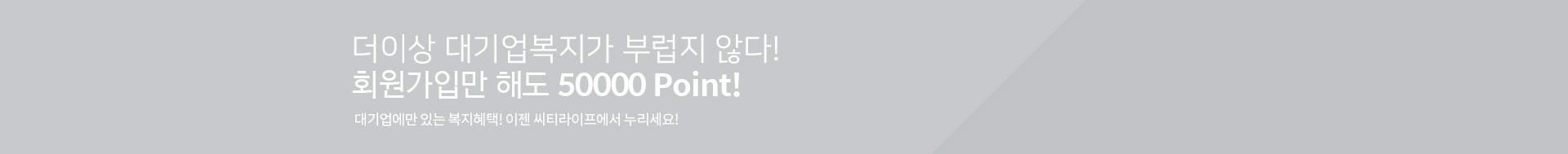 괜찮네