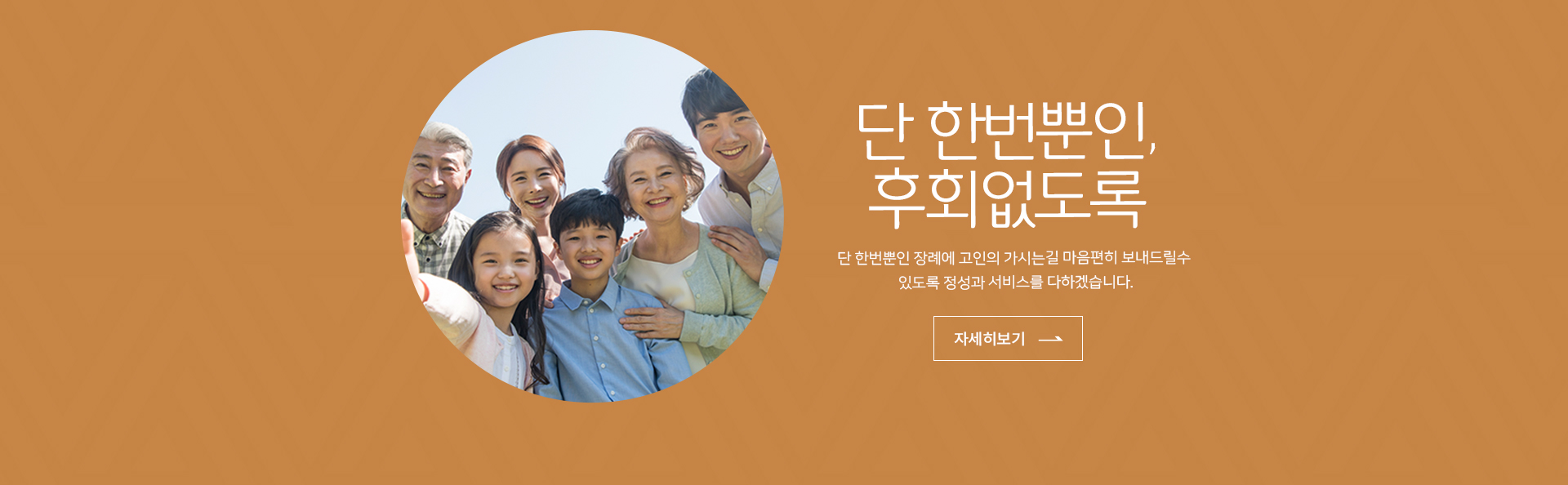 씨티후불상조
