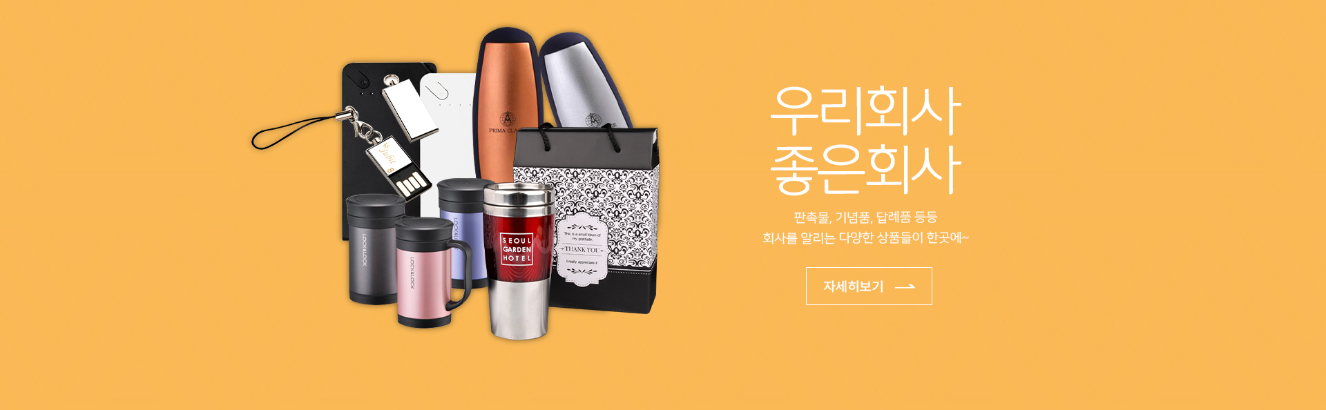 씨티기프트