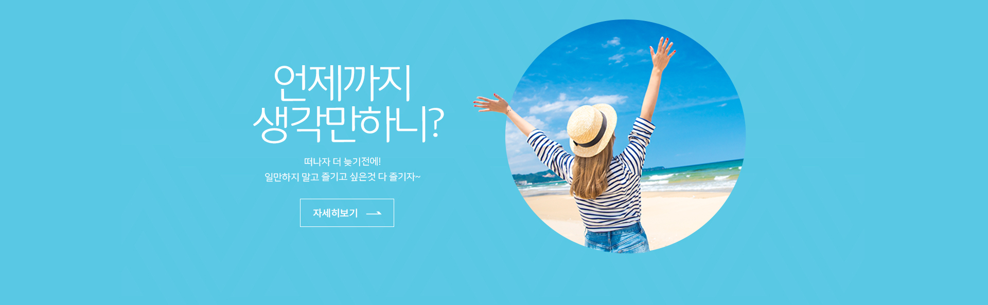 씨티여행사