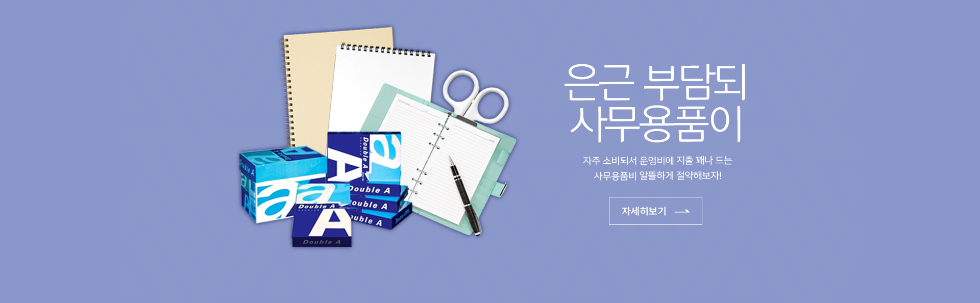 씨티오피스