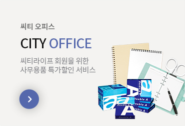 시티오피스